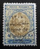 [Stamps of 1909 Overprinted "Régne de Pahlavi", प्रकार AUO]
