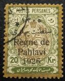 [Stamps of 1909 Overprinted "Régne de Pahlavi", प्रकार AUR]