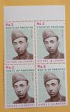 [Poets of Pakistan - The 100th Anniversary of the Birth of Abul Asar Hafeez Jalandhri, 1900-1982, type AHV]