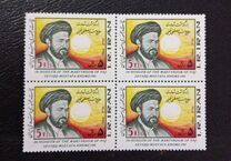 [The 7th Anniversary of the Death of Haj Seyed Mostafa Khomeini, type CLN]