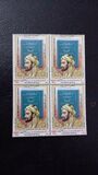 [The 1000th Anniversary of  Avicenna Ghanon Writing, Tipo EIG]