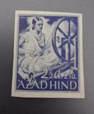 [Azad Hind Stamps - not issued, type C]