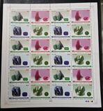 [Gems and Minerals of Pakistan, type ATH]