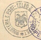 [Albanian Coat of Arms, type A]