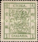 [Large Imperial Dragon - Thick Paper, Stamps Printed 2½-3 mm Apart, type A6]
