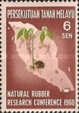 [The 15th National Rubber Research Conference, type O]