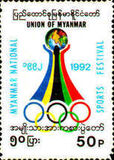 [National Sports Festival, type H]
