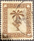 [Previous Issues Surcharged - See also No. 21A-33A, 類型 B6]