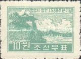 [The 1530th Anniversary of the Founding of Pyongyang, type CR]
