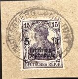 [War Invalids Charity Stamp, 類型 U1]