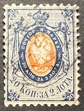[Coat of Arms - Unwatermarked Paper, type A7]