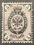 [Coat of Arms - Different Perforation, प्रकार B5]