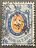 [Coat of Arms - Different Perforation, प्रकार A10]