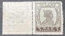[First Definitive Issue, տեսակ G15]