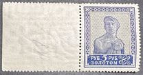 [First Definitive Issue, տեսակ E20]