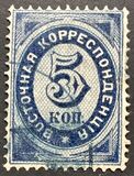 [Definitives - Numerals Inscribed with "Oriental Correspondence", type M]