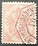 [Eagle - Value in (Heller). Numerals at Bottom, typ AAB6]