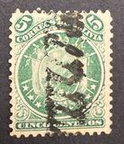 [Coat of Arms - Nine Stars below Arms, type B]
