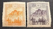 [The 1st Visit of Crown Prince Hirohito to Taiwan, típus BI]