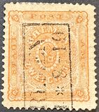 [Coat of Arms, type E2]