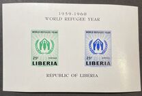 [Airmail - World Refugee Year, type KO]