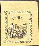 [Inscriptions in Devanagari on Colored Paper - Overprinted with Oval Handstamp, type E]
