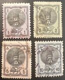 [Nasser-Edin Shar Qajar, type C]