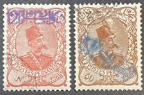 [No. 150 & 156 Surcharged, प्रकार AG]