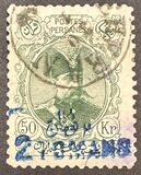 [No. Handstamp Surcharged, type ANZ]