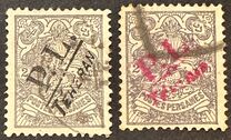 [No. Overprinted "P.L. TEHERAN" in Violet or Red, type AOD]