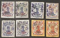 [Stamps of 1894 Overprinted in Different Colors, type AOE]