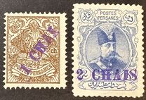 [Stamps of 1903 Surcharged, type AOS]