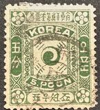 [New Daily Stamps - Second Issue, type F5]