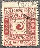 [New Daily Stamps - Second Issue, type F7]