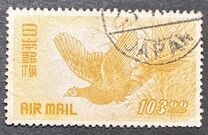 [Airmail - Birds, Japanese Pheasant, type KP3]