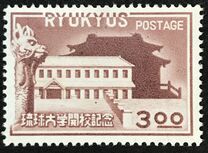 [University Building, type M]