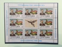 [The 100th Anniversary of the First Flight of Otto Lilienthal(1848-1896), סוג CQX]