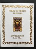 [The 500th Anniversary of the Fall of Constantinople, тип ALN]