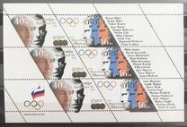 [Olympic Games - Barcelona, Spain, loại O]