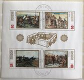 [Bulgarian History, type BSV]