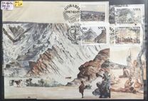 [Historic Southwest Africa, type MC]