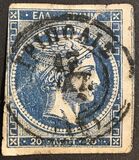 [Large Hermes Head - Coarse Athens Print - No. 19-25: 7 mm Control Number on Back, प्रकार A20]