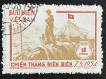 [Victory at Dien Bien Phu, type G]