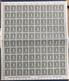 [New Daily Stamp, ประเภท BW]