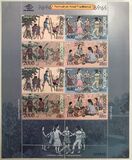 [National Children's Day - Children's Games, タイプ CCO]