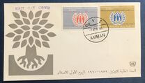 [World Refugee Year, type BH]