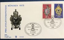 [Stamp Exhibition "IBRA Munich 73", ประเภท UK]