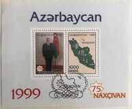[The 75th Anniversary of Nakhichevan Autonomous Region, 유형 NP]