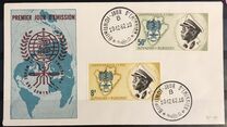 [Malaria Eradication - Issues of 1962 but Colours changed and with Campaign Emblem superimposed on Map, Scrivi AJ]