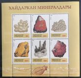 [Minerals, típus AL]